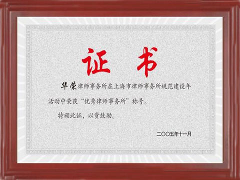 http://www.tghpdi.cn/shanghaizhaiwulvshi/