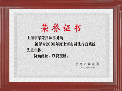 靜安動(dòng)遷補(bǔ)償律師